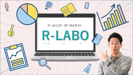 シフト作成の“困った”に寄り添う。ユーザーが学び合い シフト作成の“困った”に寄り添う。ユーザーが学び合い