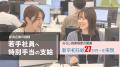 シフト作成の“困った”に寄り添う。ユーザーが学び合い シフト作成の“困った”に寄り添う。ユーザーが学び合い