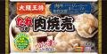 たれつき、大粒、ごはんが進む!『大阪王将 たれつき たれつき、大粒、ごはんが進む!『大阪王将 たれつき