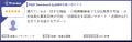 『MEO Dashboard byGMO』、「ITreview Grid Award 202 『MEO Dashboard byGMO』、「ITreview Grid Award 202