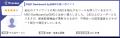 『MEO Dashboard byGMO』、「ITreview Grid Award 202 『MEO Dashboard byGMO』、「ITreview Grid Award 202