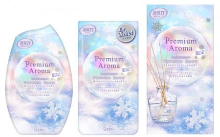 【エステー】数量限定品「消臭力 Premium Aroma」から 【エステー】数量限定品「消臭力 Premium Aroma」から
