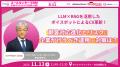 ソフトフロント、コールセンター/CRM デモ&コンファ ソフトフロント、コールセンター/CRM デモ&コンファ