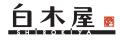 2025年10月16日(木)石川県金沢市の片町に、「白木屋 2025年10月16日(木)石川県金沢市の片町に、「白木屋