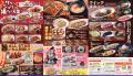 2025年10月16日(木)石川県金沢市の片町に、「白木屋 2025年10月16日(木)石川県金沢市の片町に、「白木屋