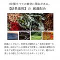 【キャンペーン】【新常識】パフォーマンスは「腸」が 【キャンペーン】【新常識】パフォーマンスは「腸」が