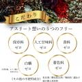 【キャンペーン】【新常識】パフォーマンスは「腸」が 【キャンペーン】【新常識】パフォーマンスは「腸」が