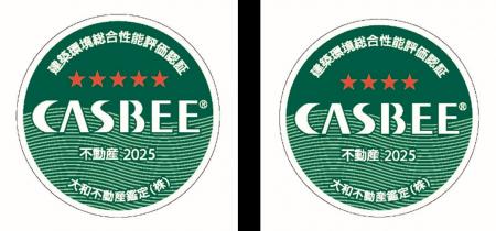 保有物件のCASBEE-不動産評価認証(Sランク・Aランク) 保有物件のCASBEE-不動産評価認証(Sランク・Aランク)