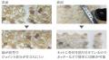 難しいはもう古い。砕石をジョイントマットにした湿式 難しいはもう古い。砕石をジョイントマットにした湿式