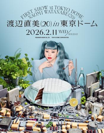 予定枚数を大幅超え!ピン芸人初の東京ドーム公演『渡 予定枚数を大幅超え!ピン芸人初の東京ドーム公演『渡