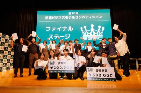 芝浦工業大学、学生の技術と創造性を生かすビジutf-8 芝浦工業大学、学生の技術と創造性を生かすビジutf-8