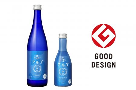 月桂冠のアルコール5%日本酒「アルゴ」が、2025年度グ 月桂冠のアルコール5%日本酒「アルゴ」が、2025年度グ