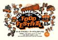 日本最大級“入場無料”のアーバンスポーツの祭典『YOKO 日本最大級“入場無料”のアーバンスポーツの祭典『YOKO