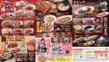 2025年10月16日(木)、鳥取県鳥取市の鳥取県鳥取市の 2025年10月16日(木)、鳥取県鳥取市の鳥取県鳥取市の