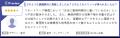 Eye“247” Work Smart Cloud が顧客満足度の優れた製品 Eye“247” Work Smart Cloud が顧客満足度の優れた製品