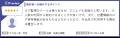 Eye“247” Work Smart Cloud が顧客満足度の優れた製品 Eye“247” Work Smart Cloud が顧客満足度の優れた製品