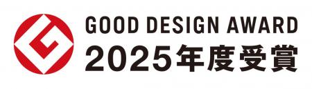 アクティオの「根こそぎ切るソー」「2025年度グッドデ アクティオの「根こそぎ切るソー」「2025年度グッドデ