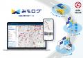 アイシン、2025年度グッドデザイン賞を2つのテーマで アイシン、2025年度グッドデザイン賞を2つのテーマで
