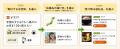 IMPACT STARTUP SUMMIT 2025出展レポート IMPACT STARTUP SUMMIT 2025出展レポート
