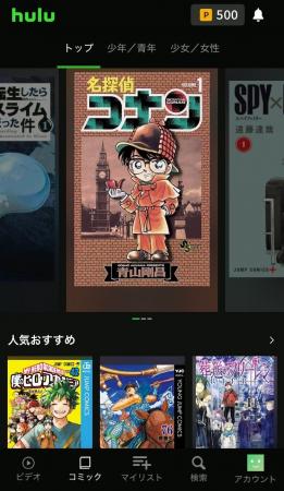 ビーグリーとHJホールディングスがオンライン動画配信 ビーグリーとHJホールディングスがオンライン動画配信