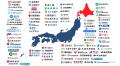 北海道・道北エリア事業者の情報発信活性化へ 旭川産 北海道・道北エリア事業者の情報発信活性化へ 旭川産