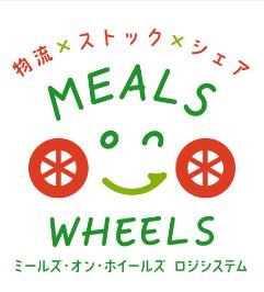 子ども食堂へアサイーをお届け!食を通じた地域支援に 子ども食堂へアサイーをお届け!食を通じた地域支援に