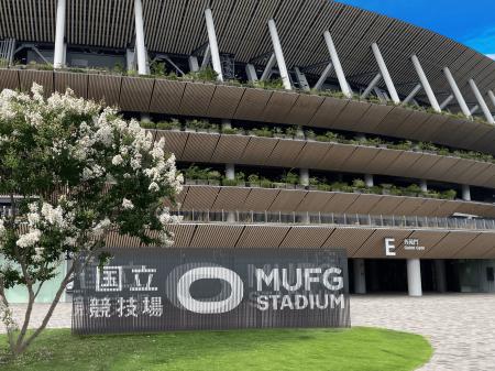 【MUFG】国立競技場「ナショナルスタジアムパートナー 【MUFG】国立競技場「ナショナルスタジアムパートナー