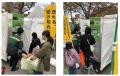 一度使えば、その便利さがわかる!「ラストワンマイル 一度使えば、その便利さがわかる!「ラストワンマイル