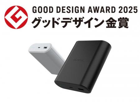 エレコムの「ナトリウムイオンモバイルバッテリー」が エレコムの「ナトリウムイオンモバイルバッテリー」が