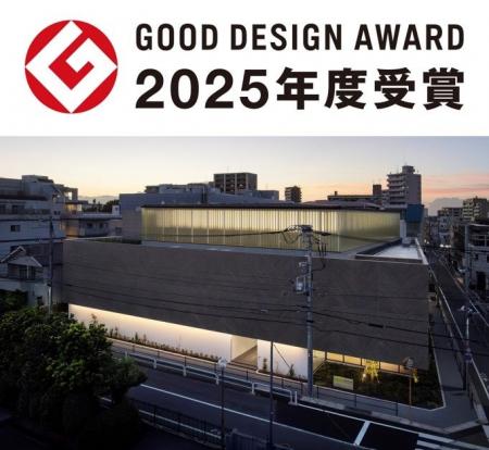 「NX武道館」が2025年度グッドデザイン賞を受賞! 「NX武道館」が2025年度グッドデザイン賞を受賞!