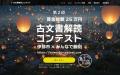 AIが古文書を自動解読、日本の歴史研究は新時代へ。市 AIが古文書を自動解読、日本の歴史研究は新時代へ。市