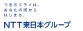 三井住友海上から自治体に提供された損害調査データを 三井住友海上から自治体に提供された損害調査データを