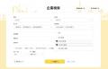 マーケティング・営業活動が加速するSaaS型企業リスト マーケティング・営業活動が加速するSaaS型企業リスト