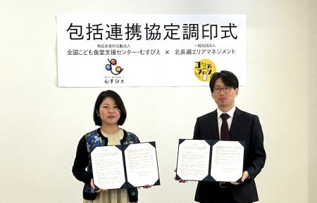 【10月16日は「世界食料デー」】北長瀬コミュニティフ 【10月16日は「世界食料デー」】北長瀬コミュニティフ