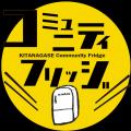 【10月16日は「世界食料デー」】北長瀬コミュニティフ 【10月16日は「世界食料デー」】北長瀬コミュニティフ