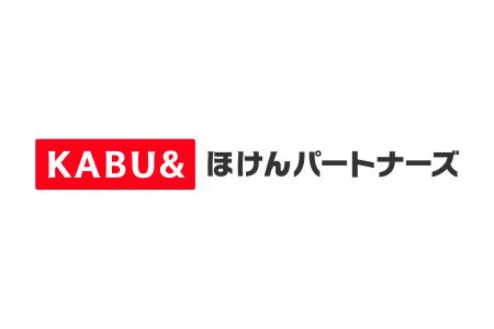 株式会社WDCから「株式会社KABU&ほけんパートナー 株式会社WDCから「株式会社KABU&ほけんパートナー
