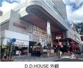 梅田のD.D.HOUSEで「オクトーバーフェスト」10/25(土 梅田のD.D.HOUSEで「オクトーバーフェスト」10/25(土