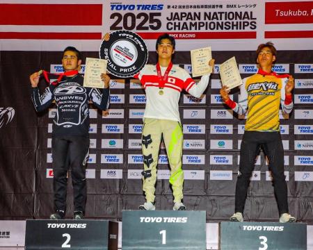 【BMX・レース】中井飛馬選手2連覇達成!全日本自転車 【BMX・レース】中井飛馬選手2連覇達成!全日本自転車