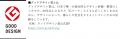 【佐渡汽船】「佐渡古民家ステイ さどまり 泉の家」が 【佐渡汽船】「佐渡古民家ステイ さどまり 泉の家」が