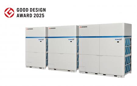三菱重工サーマルシステムズ、2025年度「グッドデザイ 三菱重工サーマルシステムズ、2025年度「グッドデザイ
