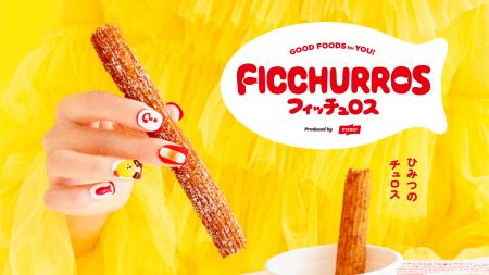 期間限定イベント「ひみつのチュロス『フィッチュロス 期間限定イベント「ひみつのチュロス『フィッチュロス
