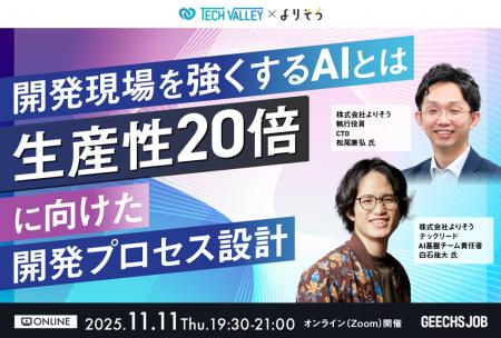 ITエンジニア・ITエンジニア採用担当者向けの無料セミ ITエンジニア・ITエンジニア採用担当者向けの無料セミ