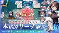 麻雀×芸能界!?新感覚美少女麻雀ゲーム『雀星(ジャ 麻雀×芸能界!?新感覚美少女麻雀ゲーム『雀星(ジャ