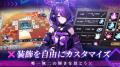 麻雀×芸能界!?新感覚美少女麻雀ゲーム『雀星(ジャ 麻雀×芸能界!?新感覚美少女麻雀ゲーム『雀星(ジャ