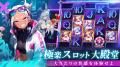 麻雀×芸能界!?新感覚美少女麻雀ゲーム『雀星(ジャ 麻雀×芸能界!?新感覚美少女麻雀ゲーム『雀星(ジャ