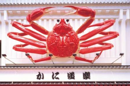 株式会社かに道楽 第31代かに切りチャンピオン決定 株式会社かに道楽 第31代かに切りチャンピオン決定