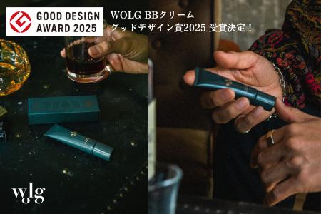 「男らしさに磨きをかけるメンズメイク」WOLG フェイ 「男らしさに磨きをかけるメンズメイク」WOLG フェイ