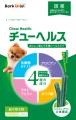 愛犬との毎日をもっと楽しく、もっと健やかに。“ごほ 愛犬との毎日をもっと楽しく、もっと健やかに。“ごほ