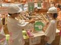 いちごが協力企業として参加したプロジェクトが「第19 いちごが協力企業として参加したプロジェクトが「第19