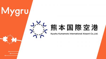 ギックス、地方空港における利用者の活性化や非航空事 ギックス、地方空港における利用者の活性化や非航空事